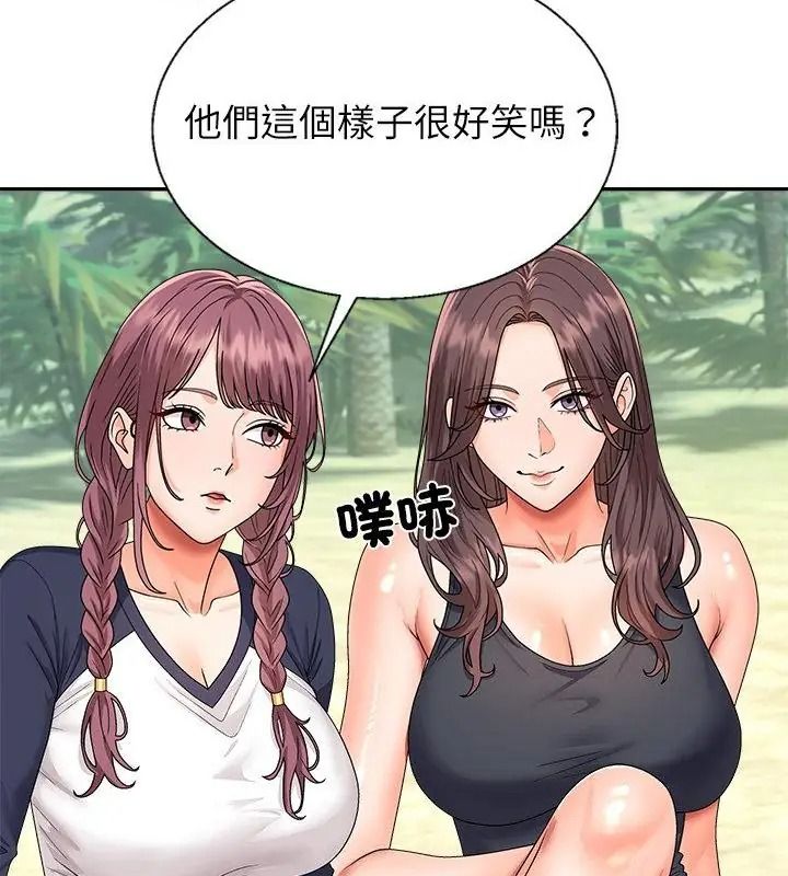 无人岛之主 - 第6話 - page 28