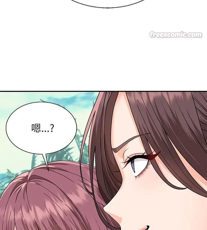 无人岛之主 - 第6話 - page 30