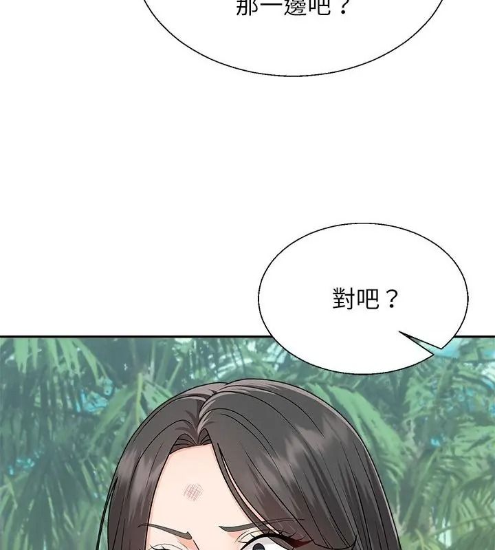 无人岛之主 - 第6話 - page 37