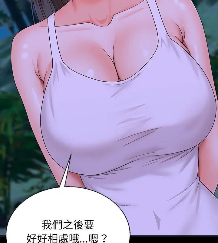 无人岛之主 - 第6話 - page 88