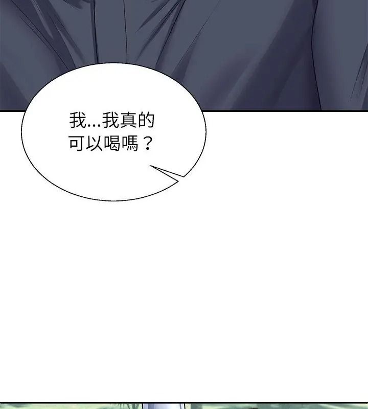 无人岛之主 - 第6話 - page 139