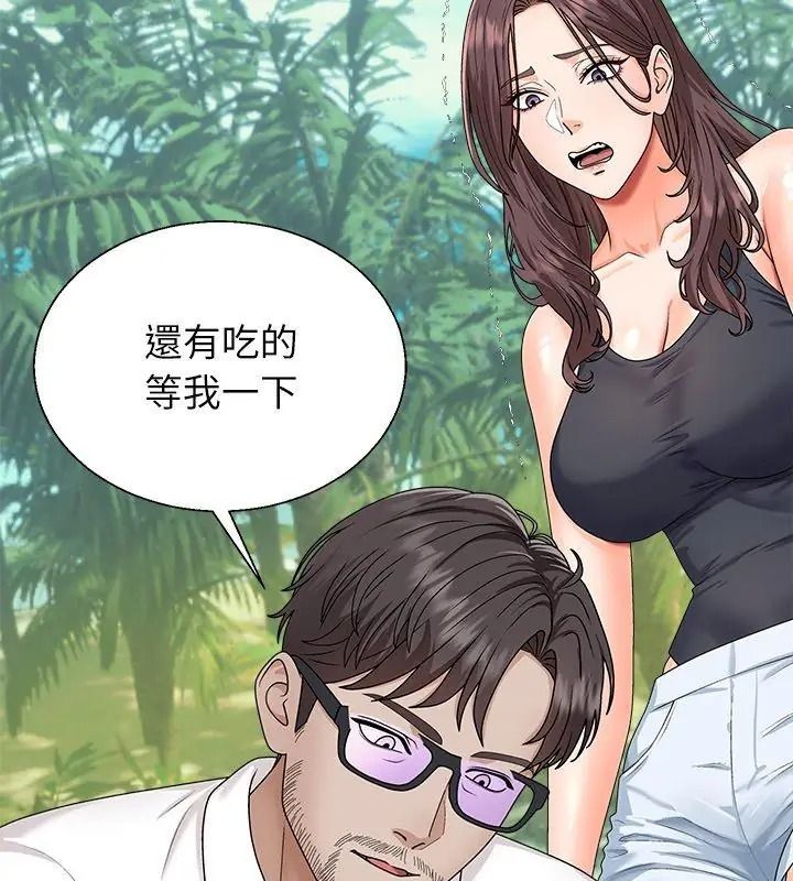 无人岛之主 - 第6話 - page 147