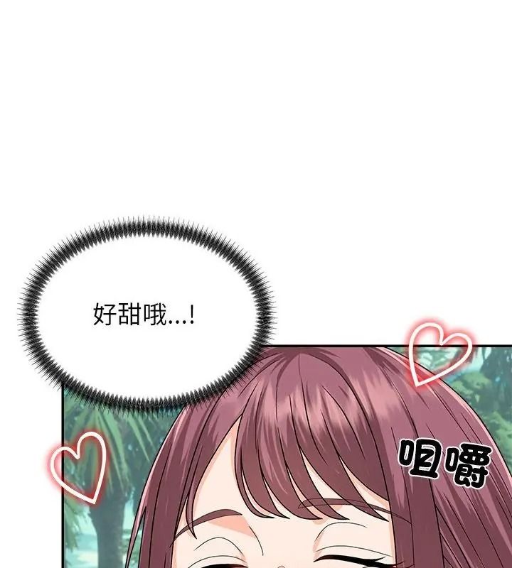 无人岛之主 - 第6話 - page 154