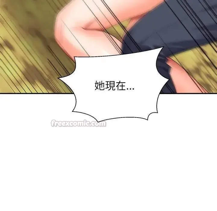 无人岛之主 - 第2话 - page 30