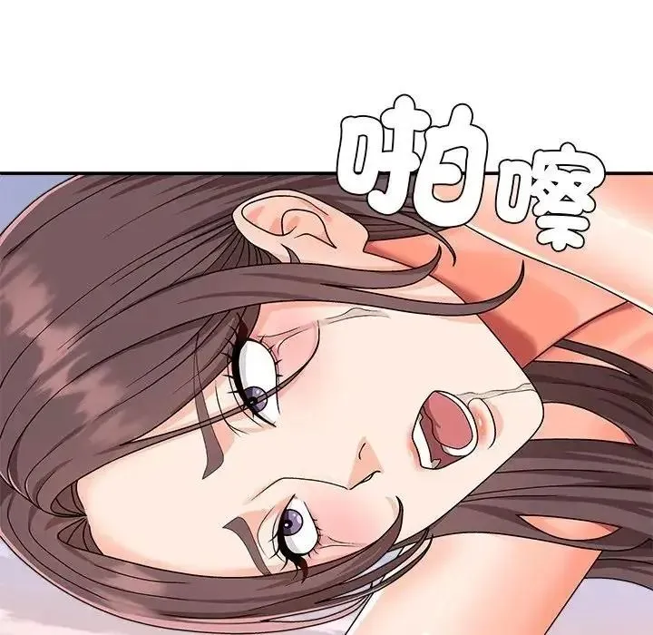 无人岛之主 - 第2话 - page 34