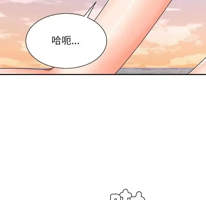 无人岛之主 - 第2话 - page 35