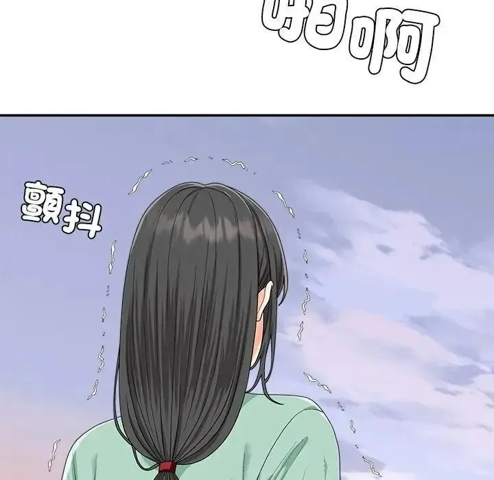 无人岛之主 - 第2话 - page 36