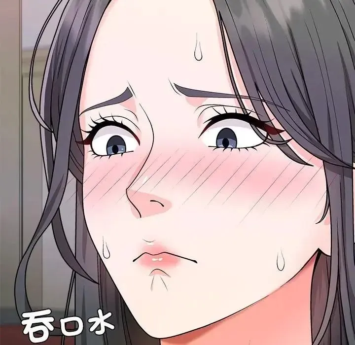 无人岛之主 - 第2话 - page 55