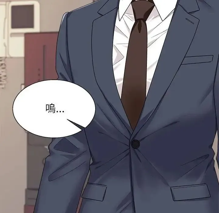 无人岛之主 - 第2话 - page 103