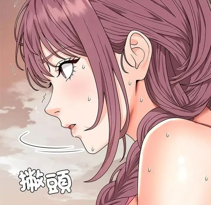无人岛之主 - 第2话 - page 142