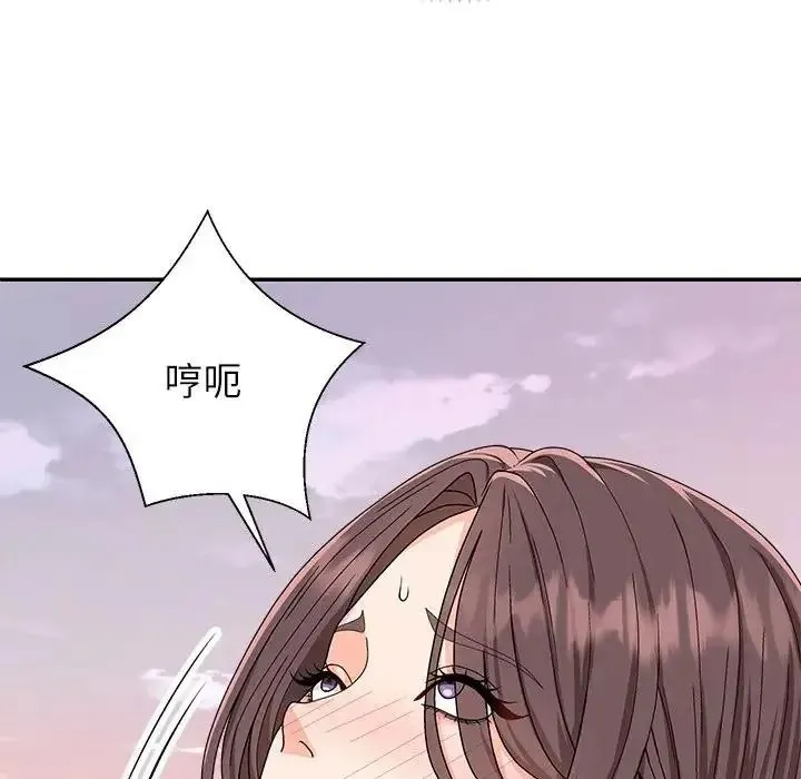 无人岛之主 - 第2话 - page 160