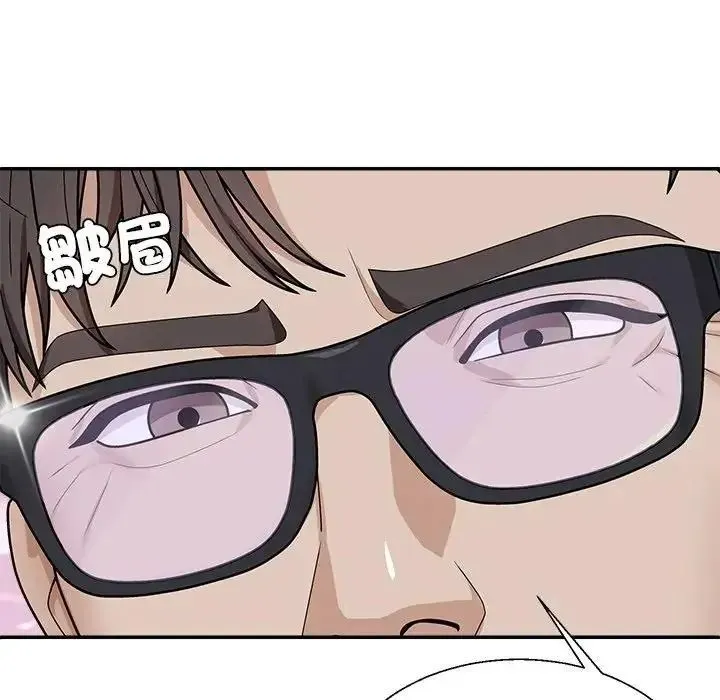 无人岛之主 - 第2话 - page 175