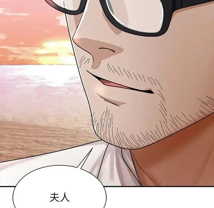 无人岛之主 - 第2话 - page 179