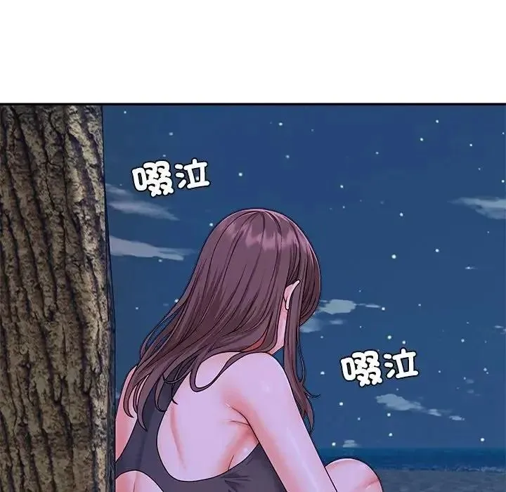 无人岛之主 - 第2话 - page 216