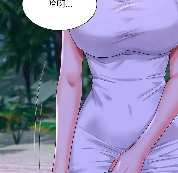 无人岛之主 - 第2话 - page 229