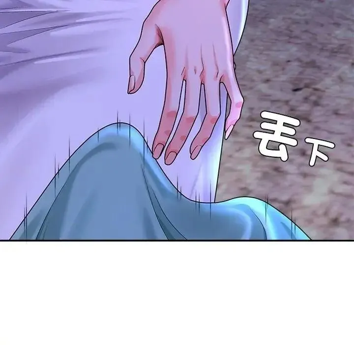 无人岛之主 - 第2话 - page 234