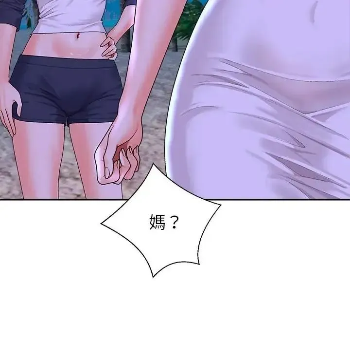 无人岛之主 - 第2话 - page 241