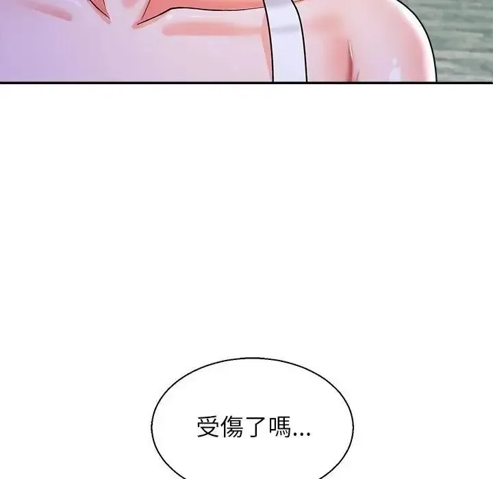 无人岛之主 - 第2话 - page 277
