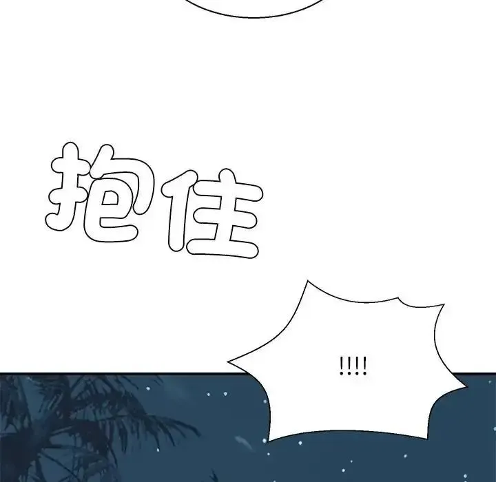 无人岛之主 - 第2话 - page 278