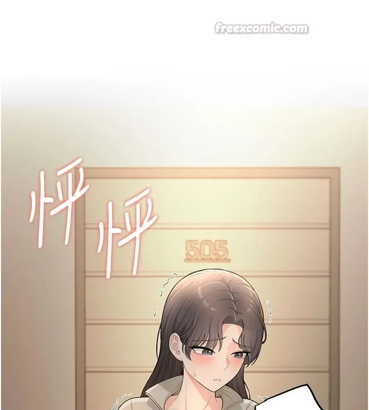 慾望入门课 - 第2话-我真的跟人「约」了 - page 60