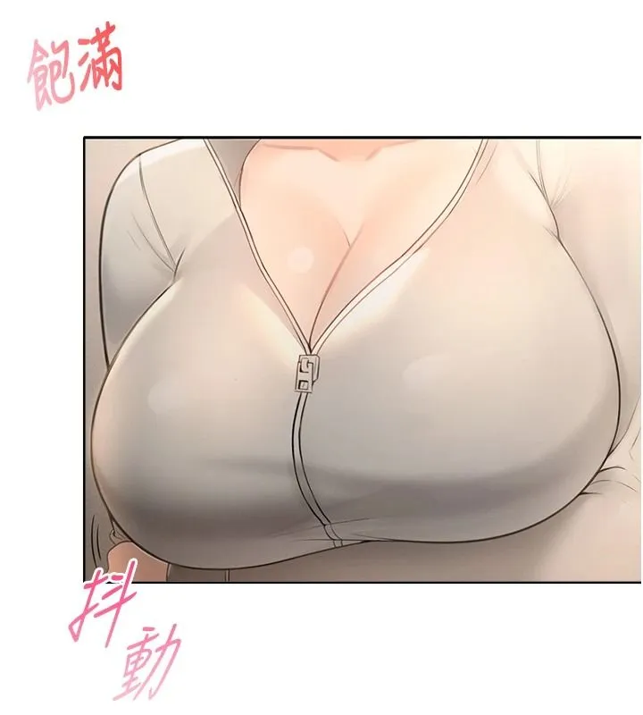慾望入门课 - 第2话-我真的跟人「约」了 - page 65