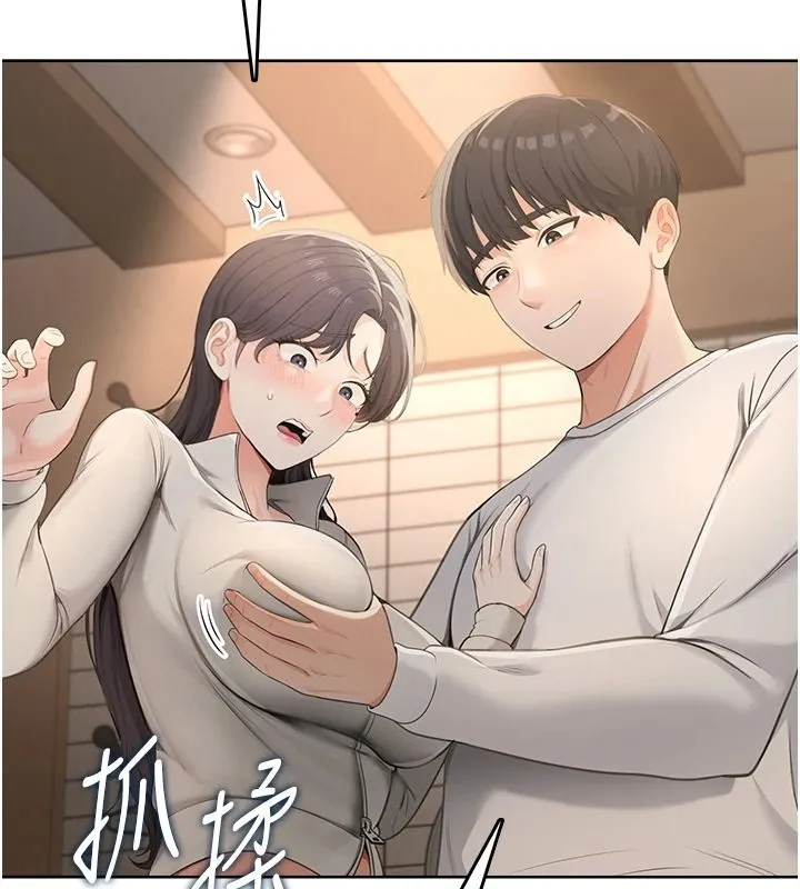 慾望入门课 - 第2话-我真的跟人「约」了 - page 80