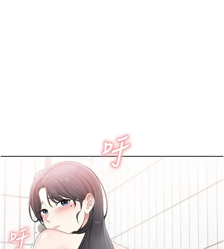 慾望入门课 - 第2话-我真的跟人「约」了 - page 156
