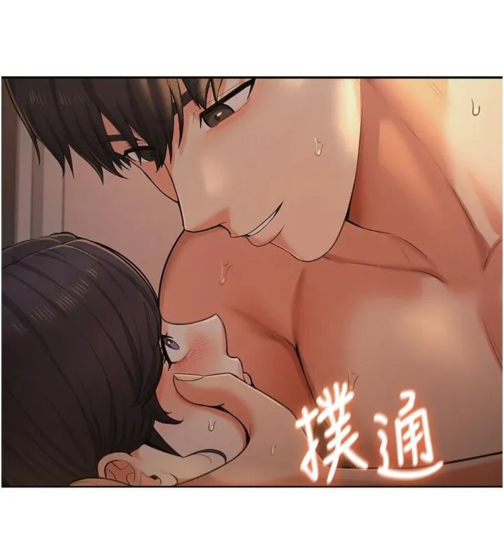 慾望入门课 - 第2话-我真的跟人「约」了 - page 239