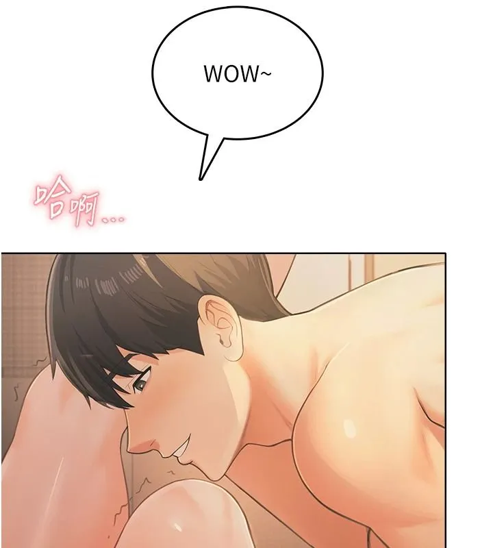 慾望入门课 - 第2话-我真的跟人「约」了 - page 269