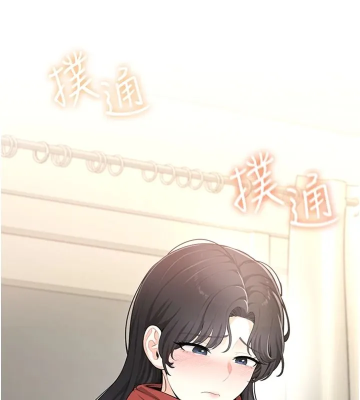 慾望入门课 - 第9話-嬌喘連連的診間 - page 2