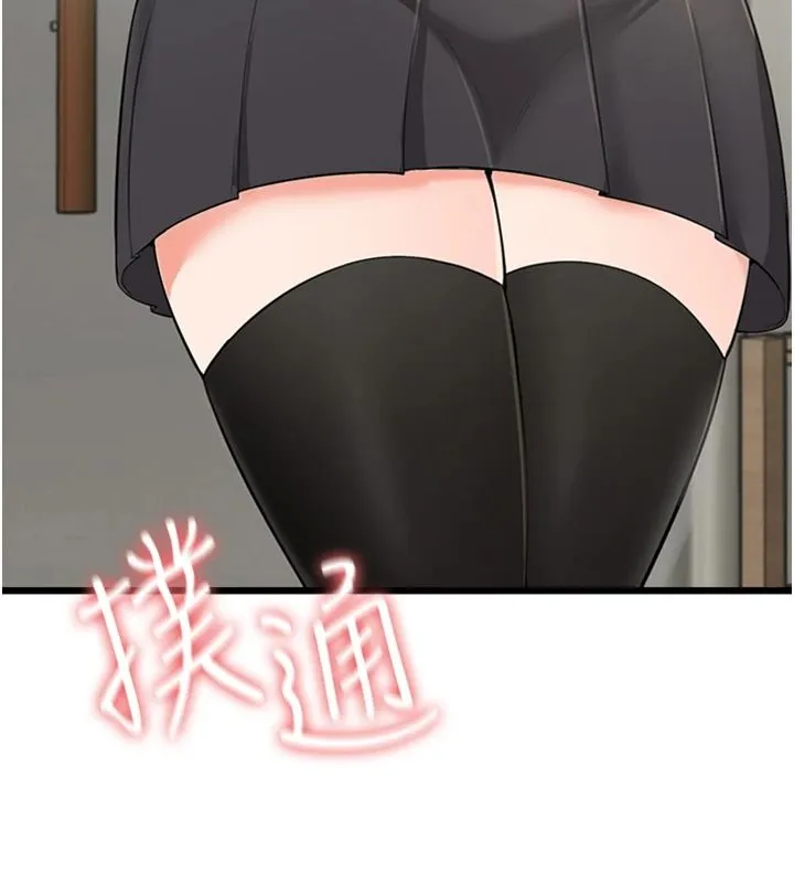 慾望入门课 - 第9話-嬌喘連連的診間 - page 4