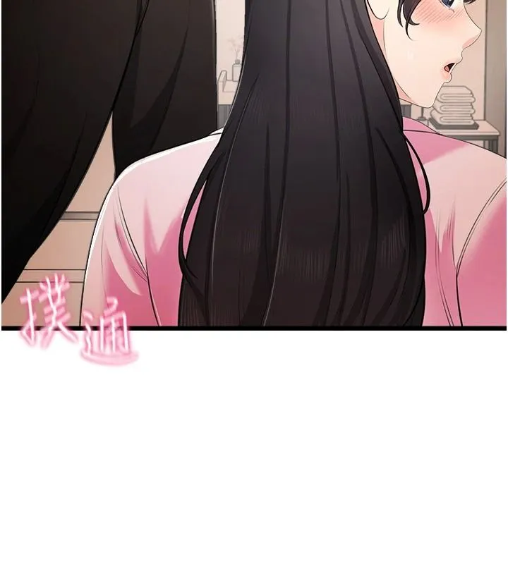 慾望入门课 - 第9話-嬌喘連連的診間 - page 38