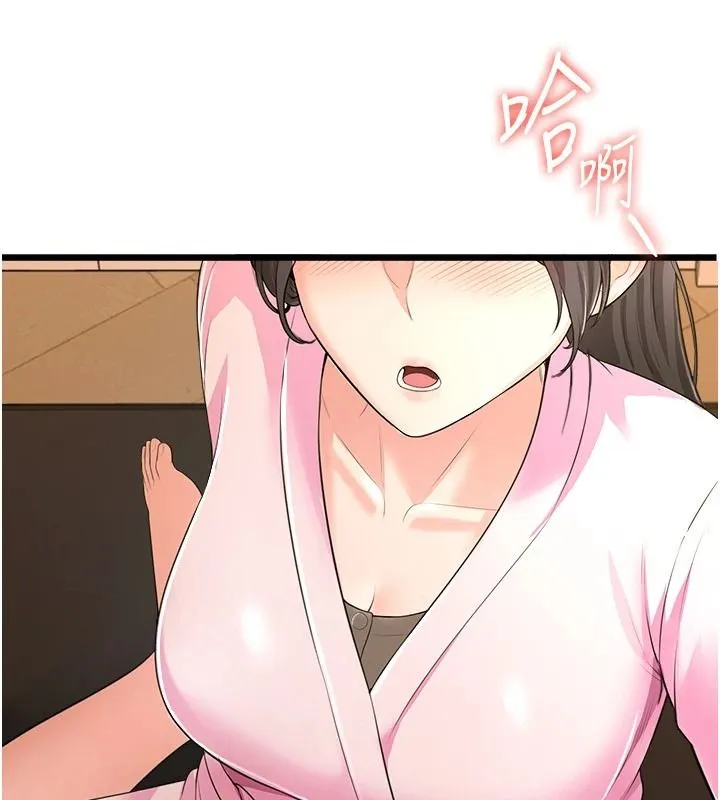 慾望入门课 - 第9話-嬌喘連連的診間 - page 39