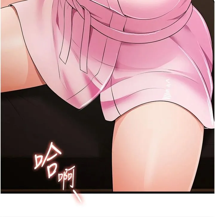 慾望入门课 - 第9話-嬌喘連連的診間 - page 40