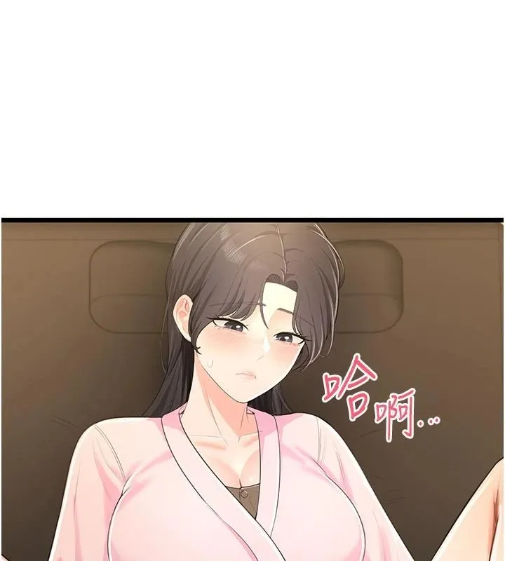慾望入门课 - 第9話-嬌喘連連的診間 - page 54