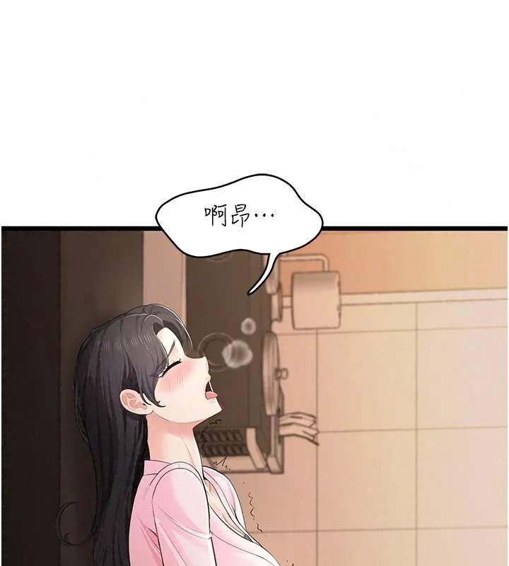 慾望入门课 - 第9話-嬌喘連連的診間 - page 66
