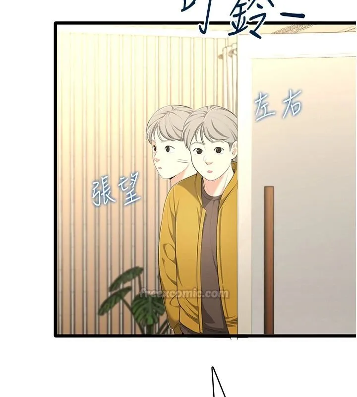 慾望入门课 - 第9話-嬌喘連連的診間 - page 75
