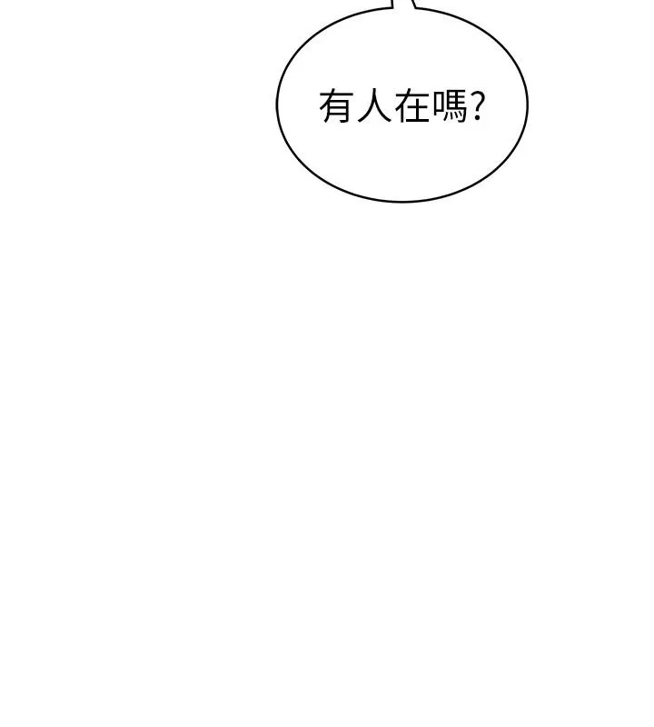 慾望入门课 - 第9話-嬌喘連連的診間 - page 76