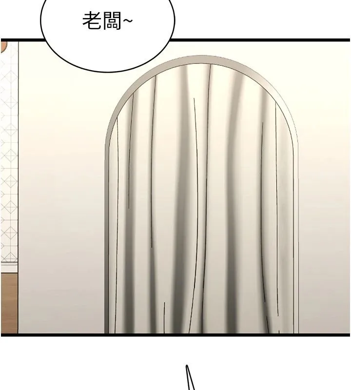 慾望入门课 - 第9話-嬌喘連連的診間 - page 78