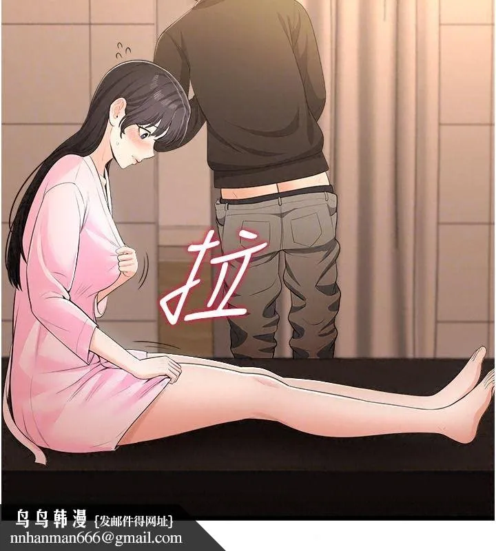 慾望入门课 - 第9話-嬌喘連連的診間 - page 86