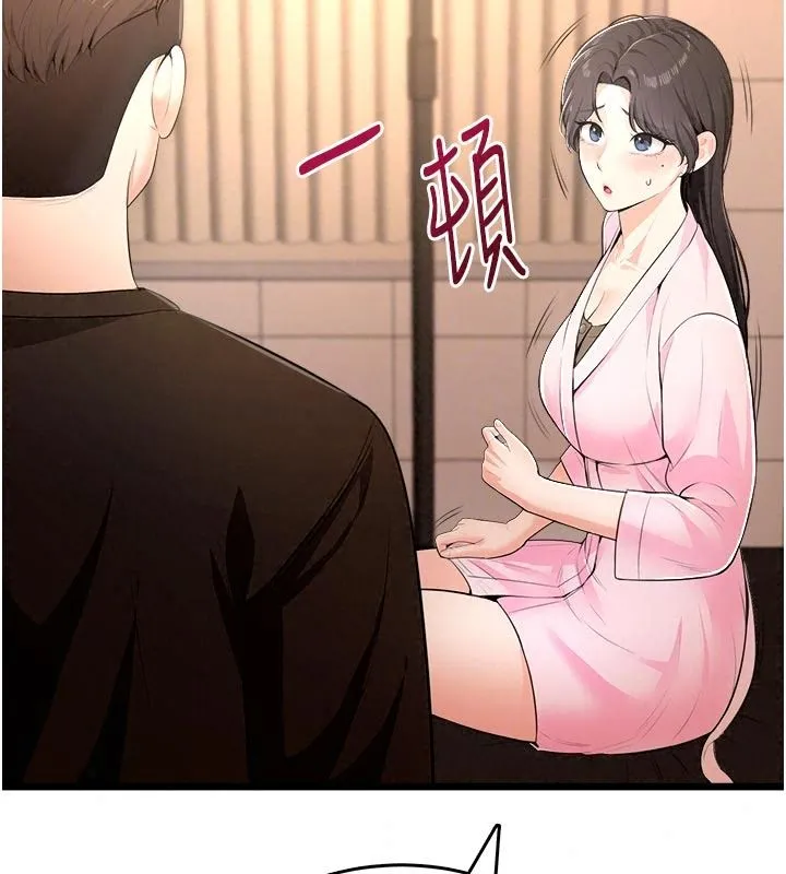 慾望入门课 - 第9話-嬌喘連連的診間 - page 88