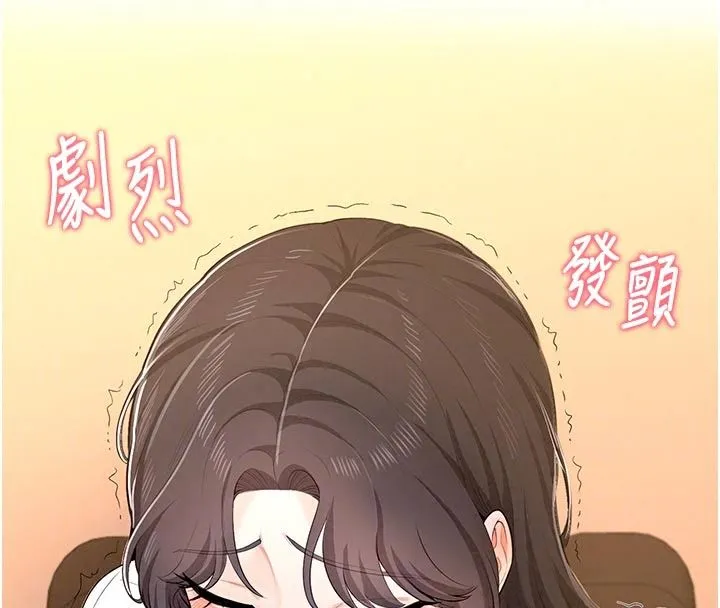 慾望入门课 - 第9話-嬌喘連連的診間 - page 98