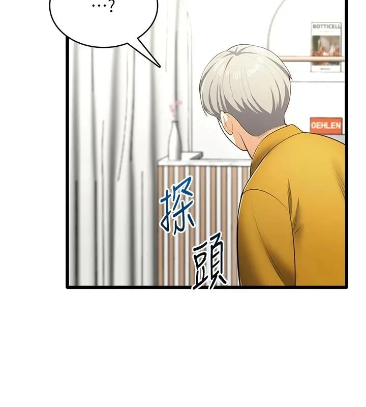 慾望入门课 - 第9話-嬌喘連連的診間 - page 111
