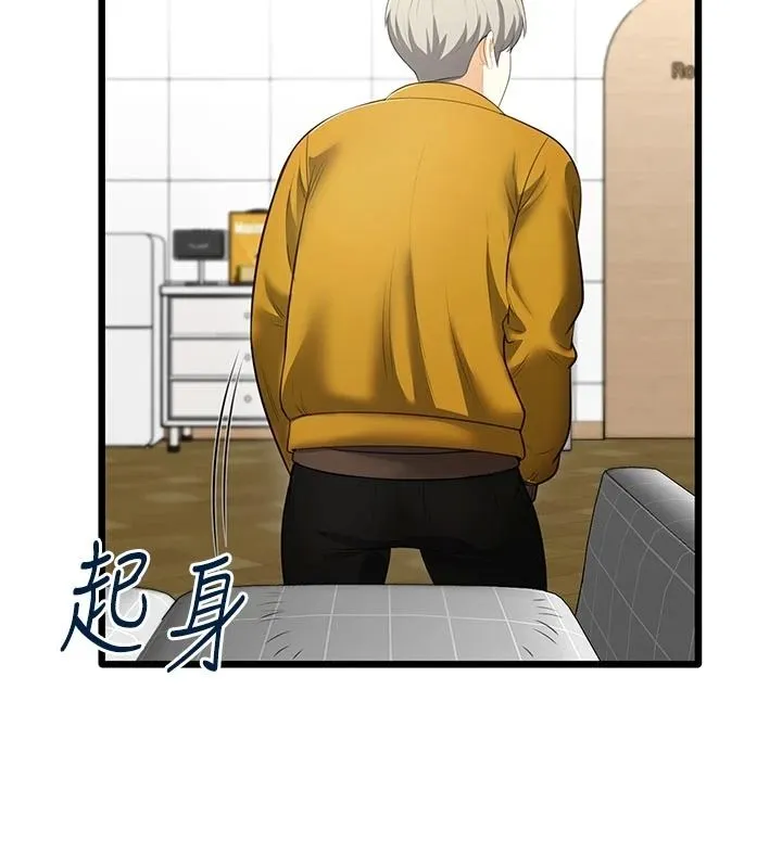 慾望入门课 - 第9話-嬌喘連連的診間 - page 113