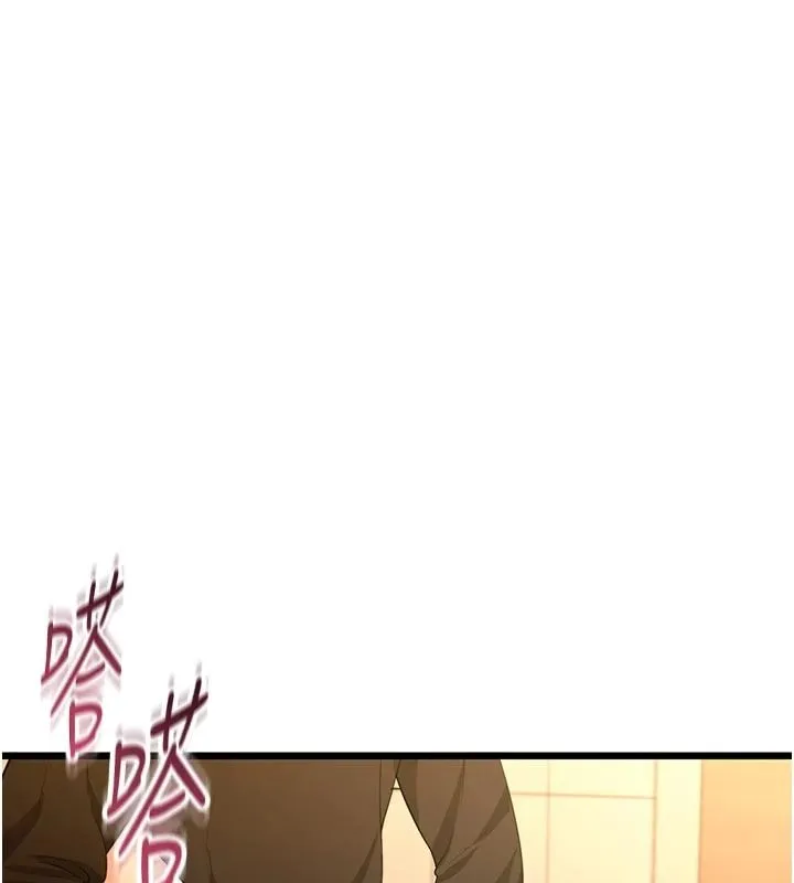 慾望入门课 - 第9話-嬌喘連連的診間 - page 114