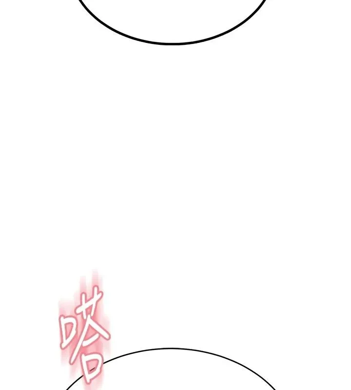 慾望入门课 - 第9話-嬌喘連連的診間 - page 130