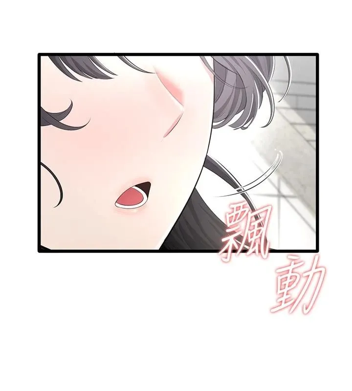慾望入门课 - 第9話-嬌喘連連的診間 - page 163