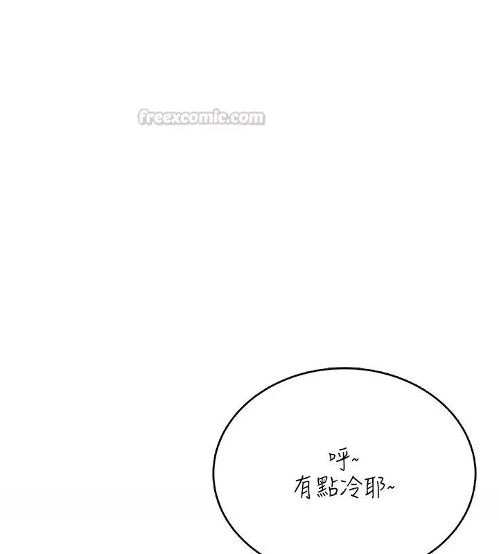 慾望入门课 - 第9話-嬌喘連連的診間 - page 164