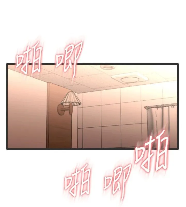 慾望入门课 - 第8話-湧入體內的一股暖流 - page 33