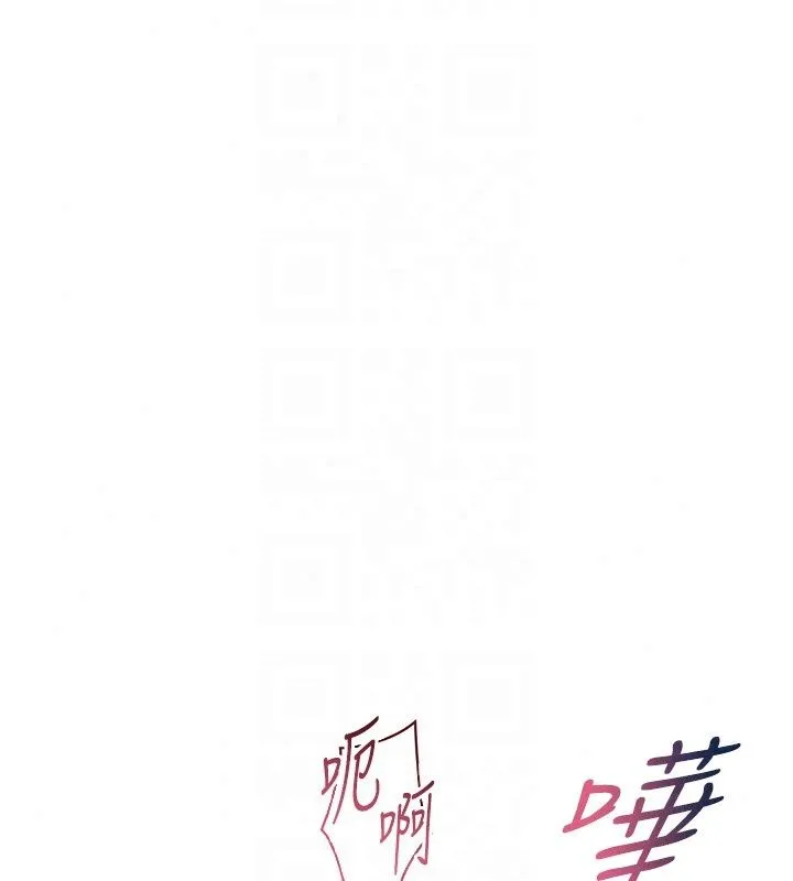 慾望入门课 - 第8話-湧入體內的一股暖流 - page 52